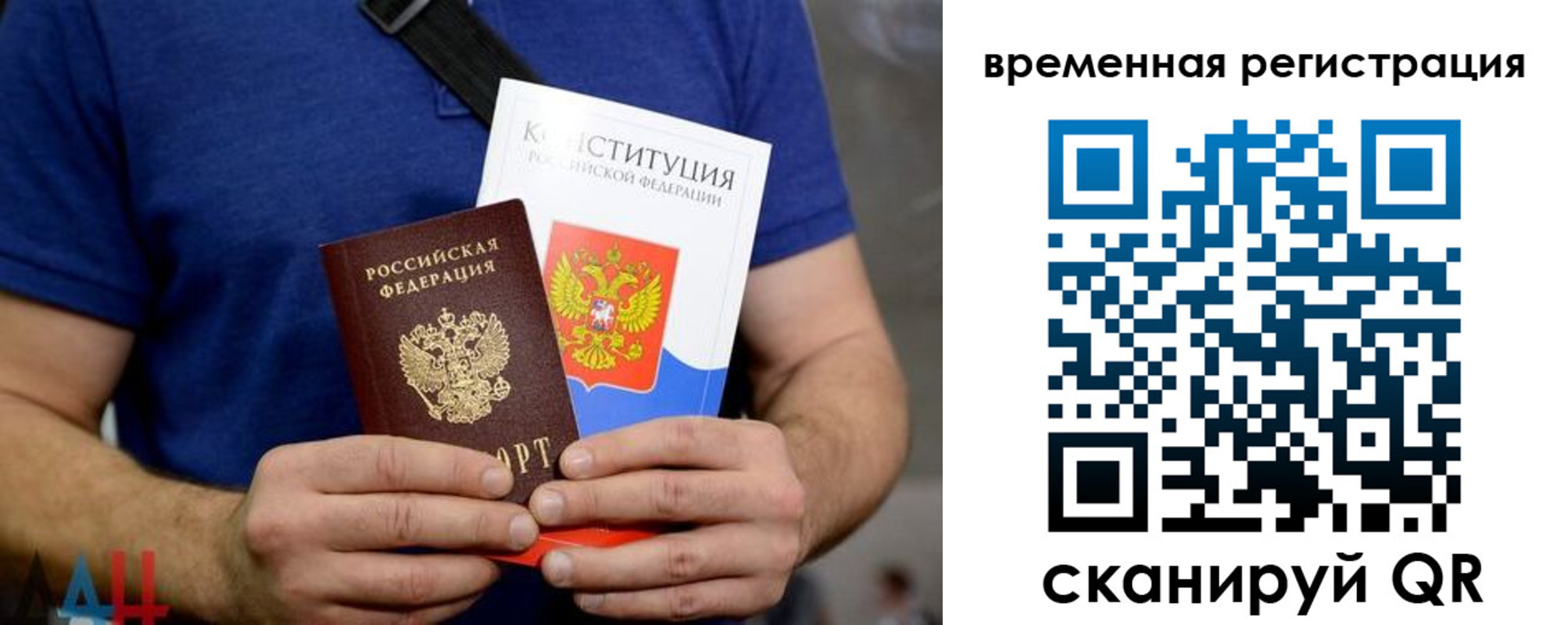 прописка для школы в Нижней Салде