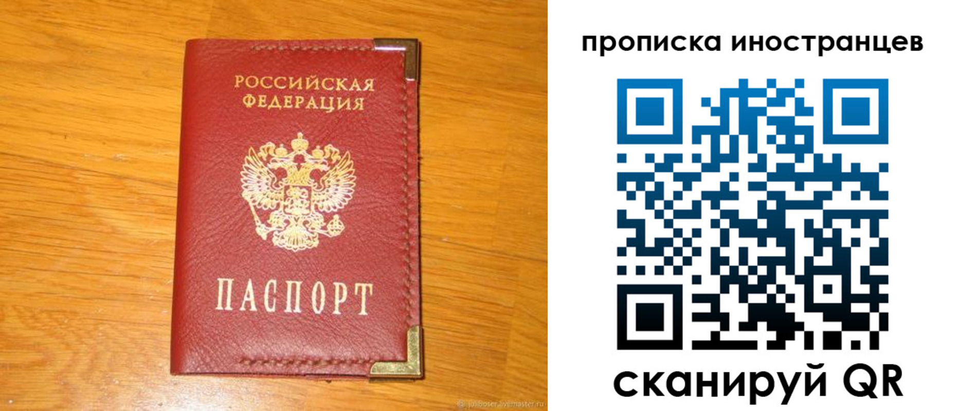 где прописаться в Нижней Салде